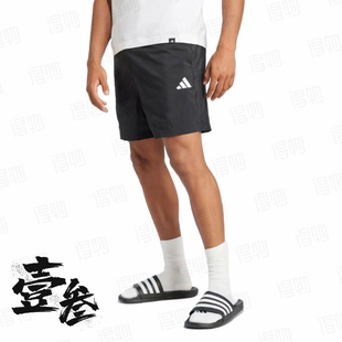 Adidas 2025SS男子小标梭织快干排汗耐洗透气系带运动短裤 JF1117