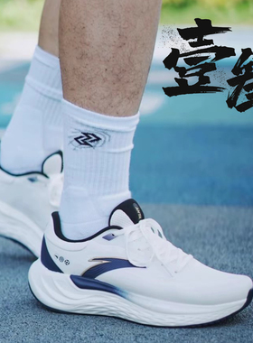 安踏 旅步PG7男子缓震软底透气运动网面舒适低帮跑步鞋