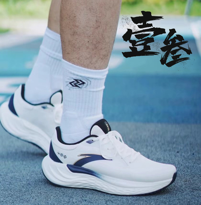 安踏 旅步PG7男子缓震软底透气运动网面舒适低帮跑步鞋