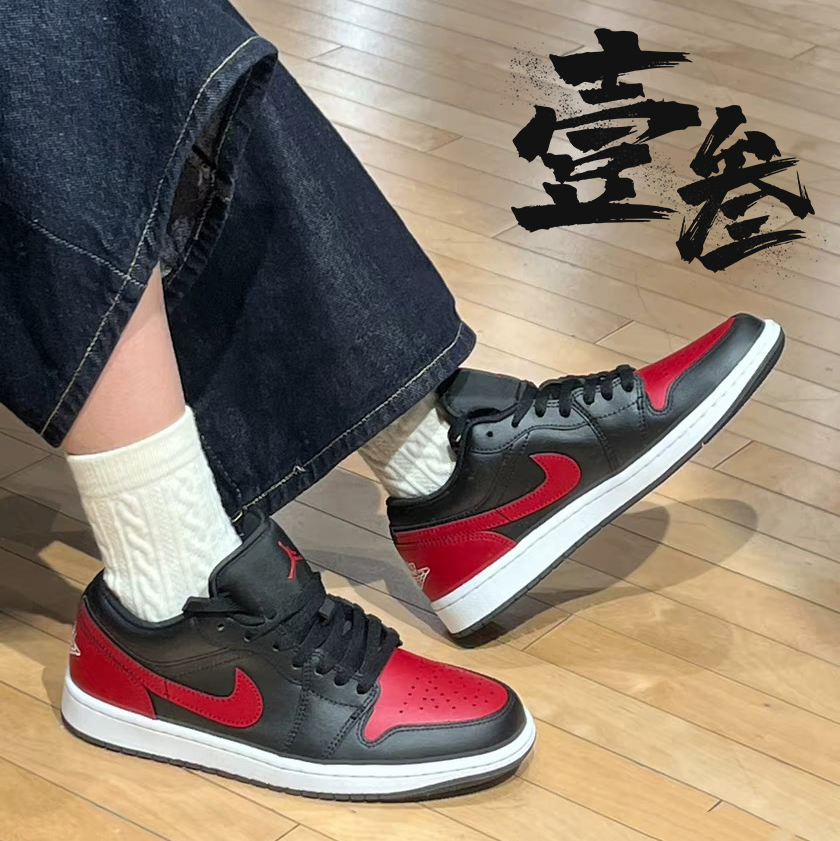 Air Jordan 1男女同款舒适百搭防滑耐磨低帮运动休闲鞋