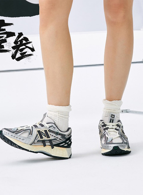 New Balance 1906R男女同款网面透气潮流复古防滑耐磨低帮跑步鞋