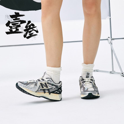 New Balance 1906R男女同款网面透气潮流复古防滑耐磨低帮跑步鞋