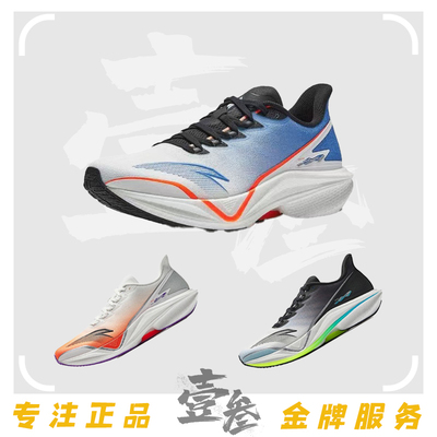 安踏 马赫5代男子专业训练体育中考防滑耐磨低帮跑步鞋