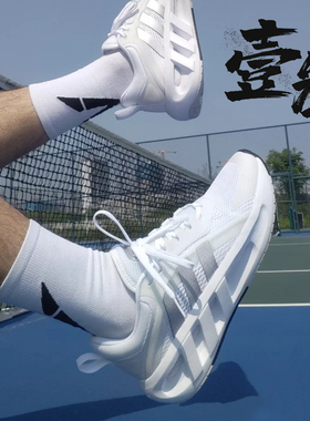 adidas Climacool男子网面透气轻便舒适轻运动低帮跑步鞋