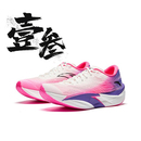 6代男子专业训练马拉松防滑耐磨碳板低帮跑步鞋 安踏 C202