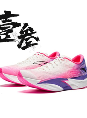 安踏 C202 6代男子专业训练马拉松防滑耐磨碳板低帮跑步鞋