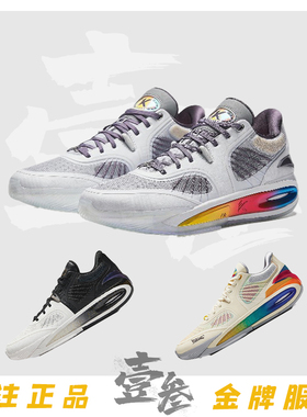 安踏 KT10男子氮科技专业实战减震支撑防滑抗扭低帮篮球鞋