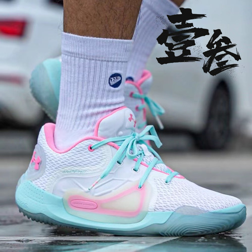 Under Armour Spawn 2男女同款舒适百搭轻便缓震低帮篮球鞋