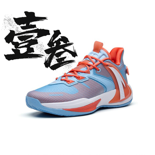 安踏海沃德GH猛扑2低帮回弹缓震男子实战篮球鞋