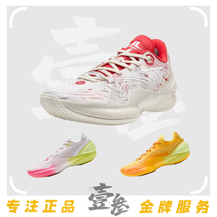 特步 林书豪5代男子防滑耐磨包裹稳定舒适缓震低帮篮球鞋