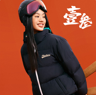 斯凯奇2024AW石墨烯科技保暖加绒三防科技耐磨透气短款 立领羽绒服