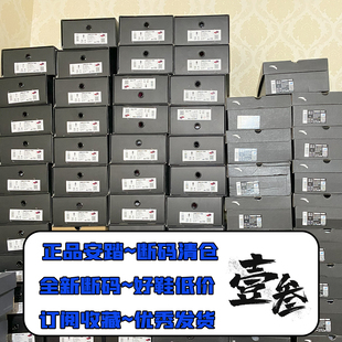 安踏  全新正品 支持鉴定 极速发货 断码清仓