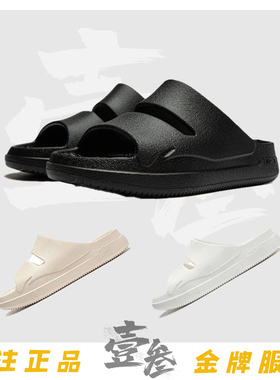 李宁 Soft Clap男女同款百搭外穿轻便舒适防滑耐磨一字拖鞋