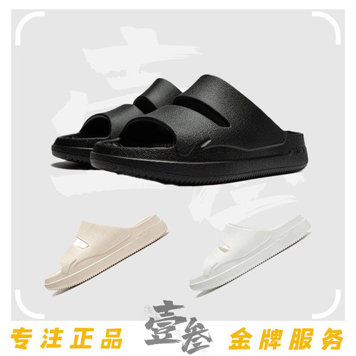 李宁 Soft Clap男女同款百搭外穿轻便舒适防滑耐磨一字拖鞋