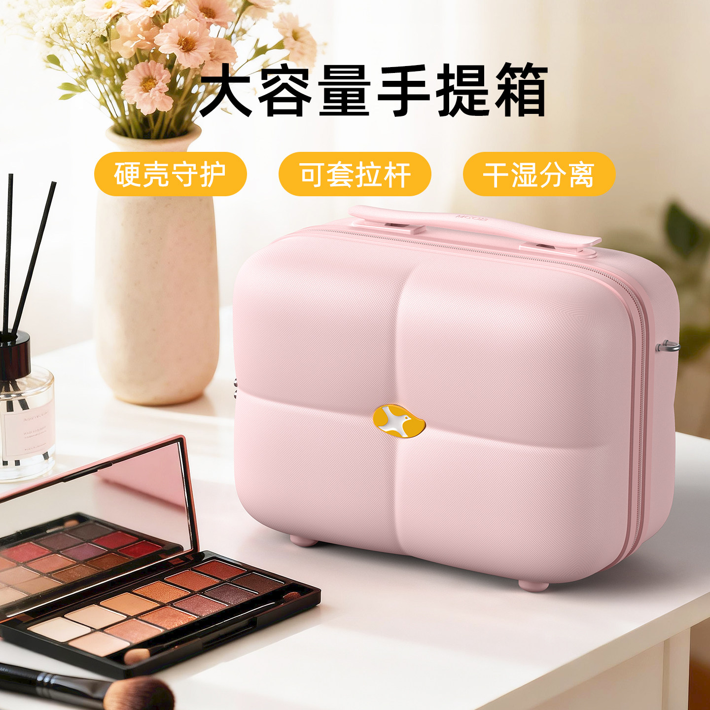 mgob手提行李箱女12寸新款便携化妆箱小型旅行收纳箱可套拉杆