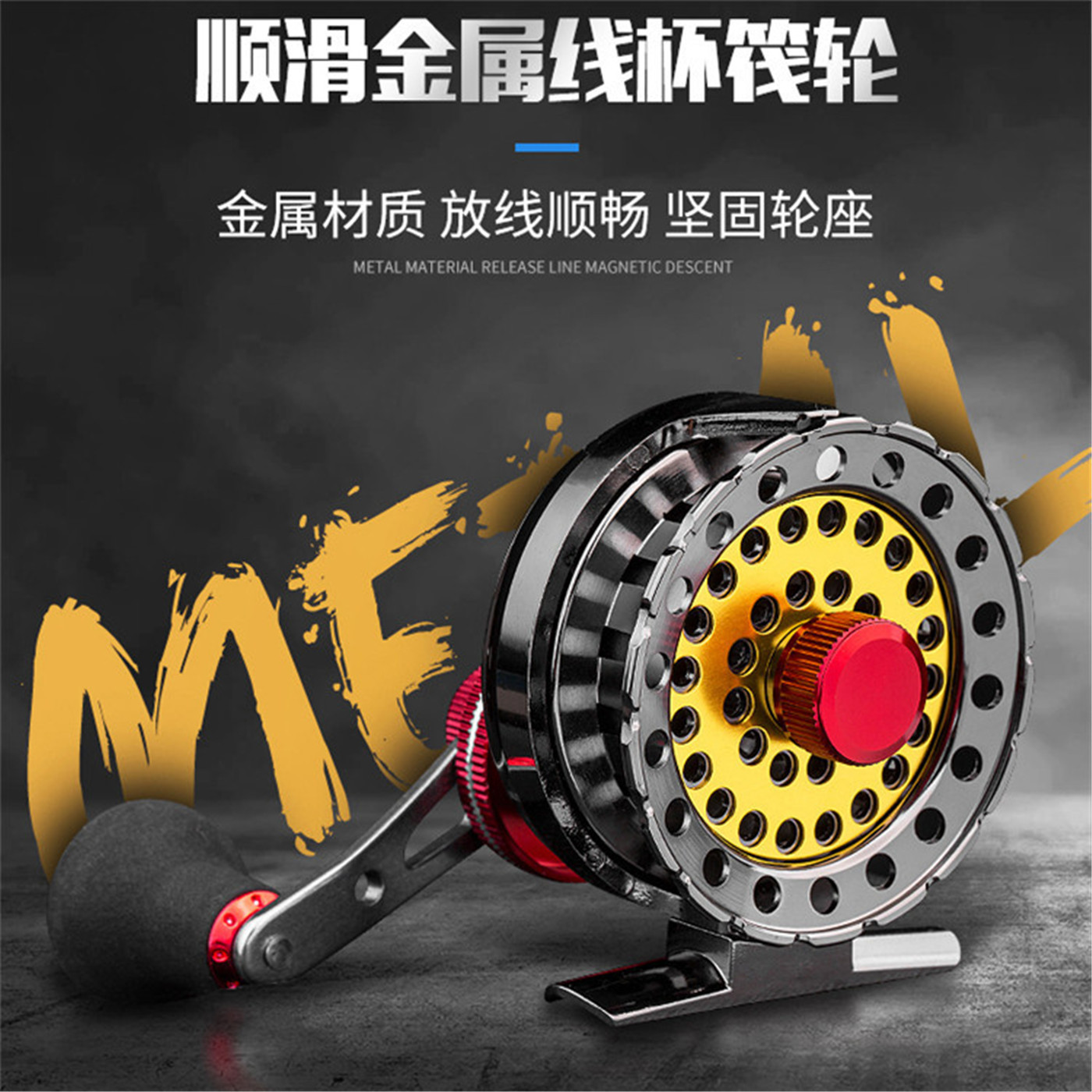 筏60筏钓轮微铅轮金属渔轮鱼线轮渔线轮筏轮海杆超短纺车轮