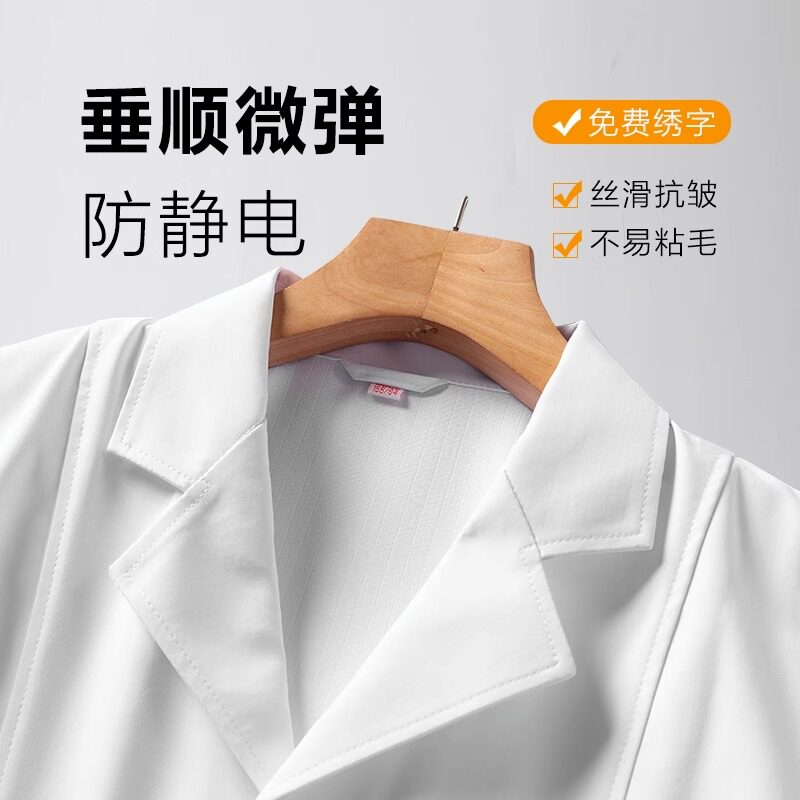 白大褂夏季医生工作服医师长短袖医学生白大衣男女通用薄款实验服