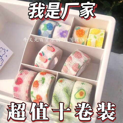 护指绷带学生写字运动