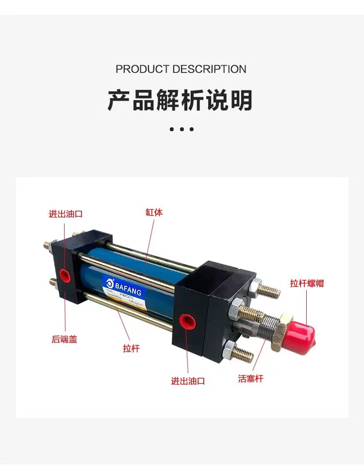 新品hob可调重型油缸405063双向升降拉杆式双轴双出可调行程液压