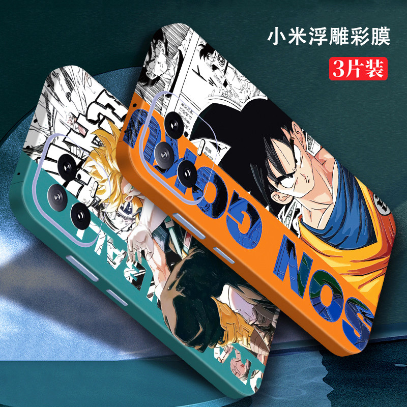 定制小米17浮雕后膜15Pro手机全包边k70背膜13Ultra贴纸适用红米K60彩膜K50背贴K40贴膜14