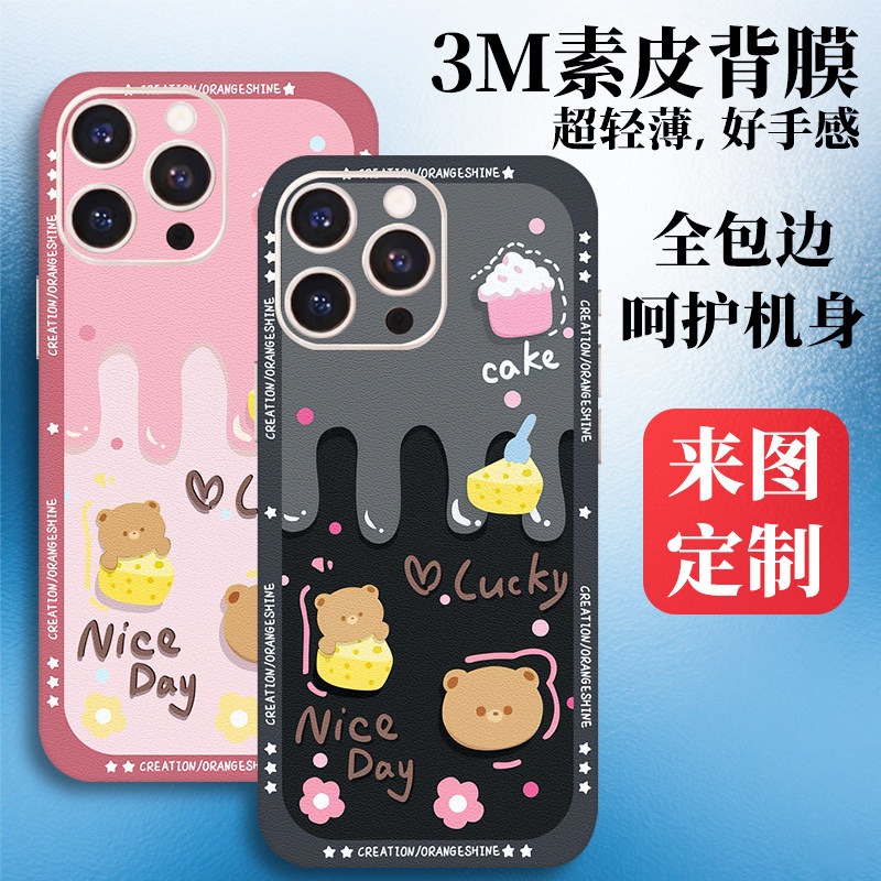 3M素皮苹果17手机彩膜适用iPhone16Pro背贴14后膜13后盖贴纸12贴膜xsmax全包边15背膜