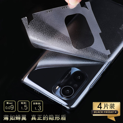 小米17磨砂手机后膜15Pro背膜14保护膜适用红米K50全包边k60/k70透明贴膜K40s高清13贴纸