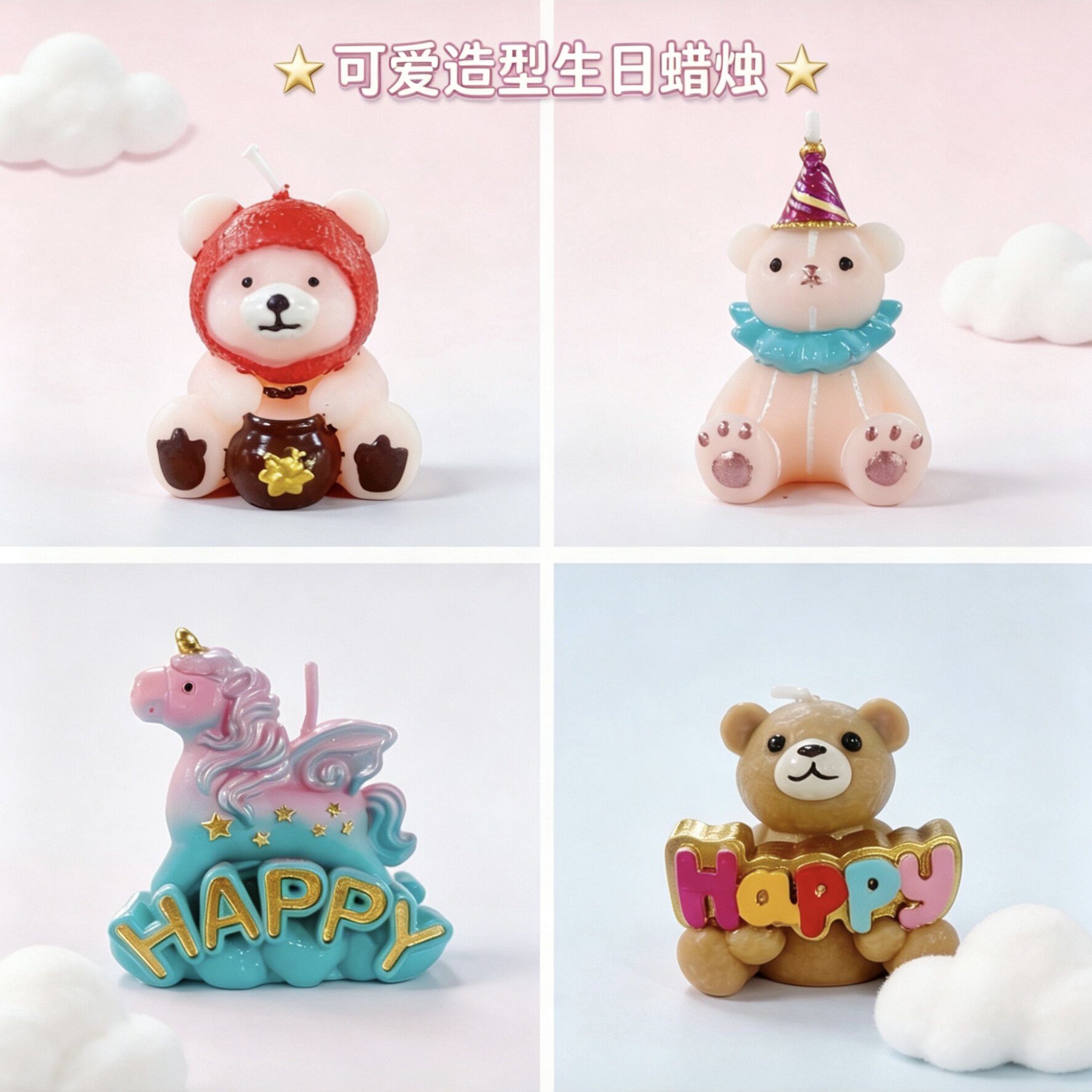 网红ins风生日蜡烛彩虹HAPPY字母蜡烛蛋糕装饰摆件节庆用品