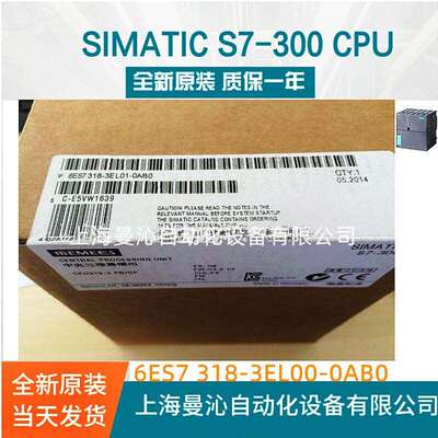 6ES7318-3EL00-0AB0西/门子318-3PN/DP6ES7318-3EL00-0AB0/OABO