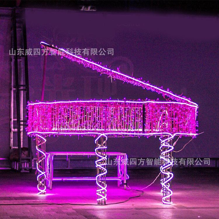 DP美陈发光钢琴造型灯景观亮化