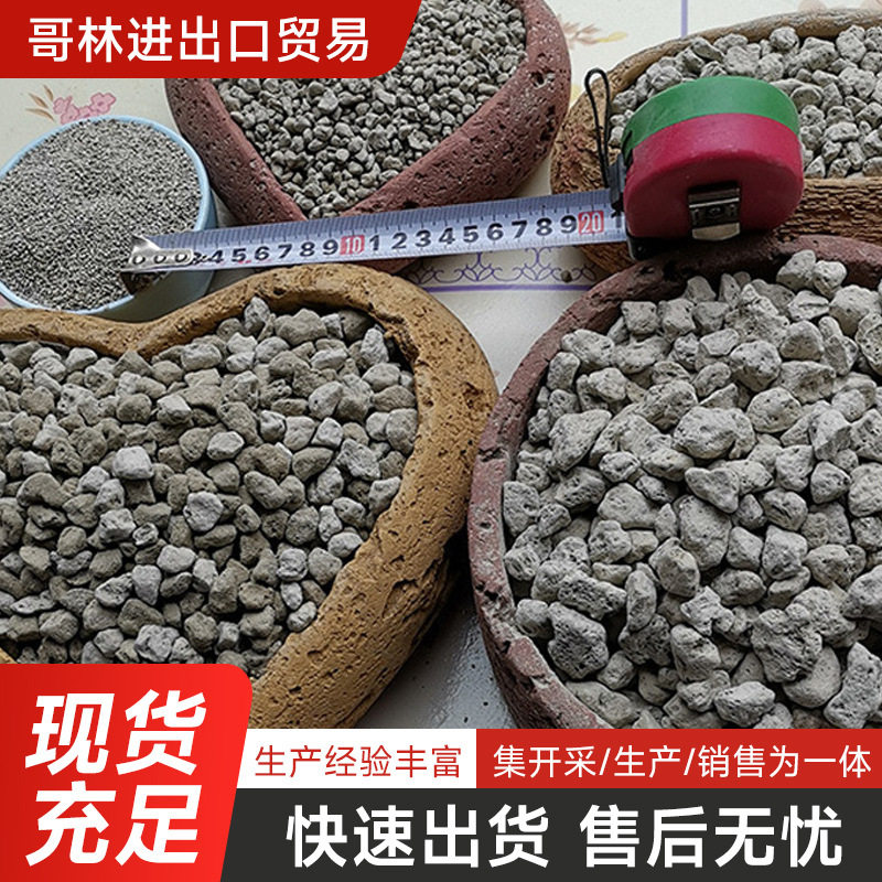矿山直供轻质多孔浮石建筑空心砖园艺用浮石颗粒大块园林造景轻石