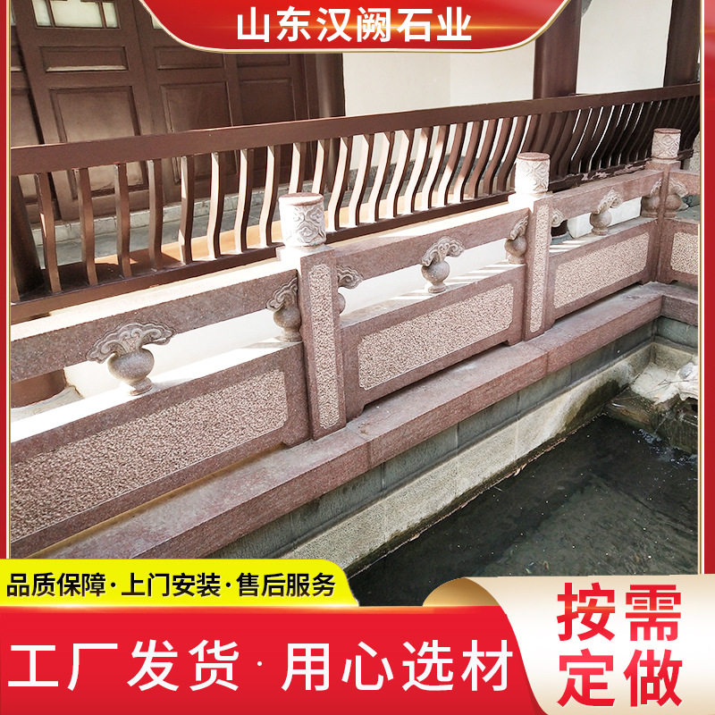 景观花岗岩石雕栏杆河道桥边
