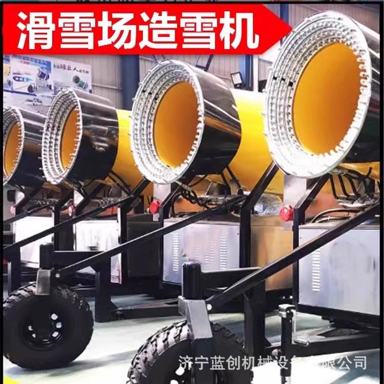 户外造雪机大型滑雪场制雪机人工可移动国产造雪机出租喷雪机