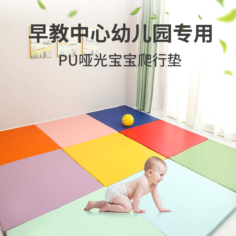 幼儿园早教中心儿童爬行垫地垫软体加厚垫子宝宝客厅室内拼接地垫