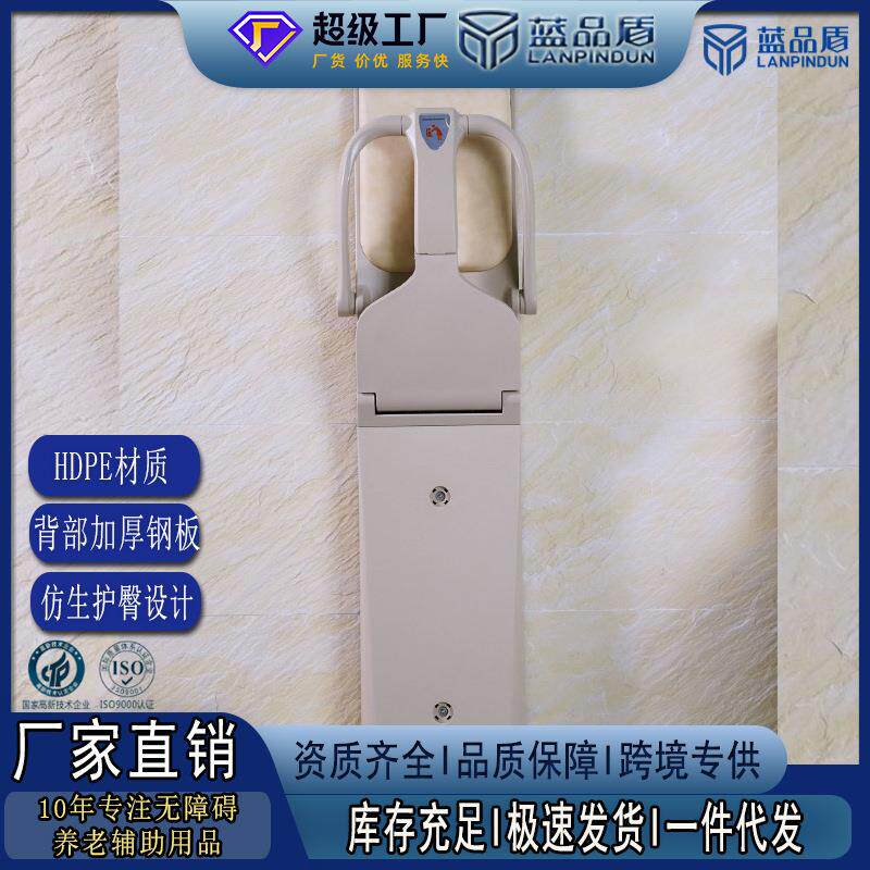 蓝品盾母婴室落地式婴儿安全座椅第三卫生间婴儿看护椅可折叠落地