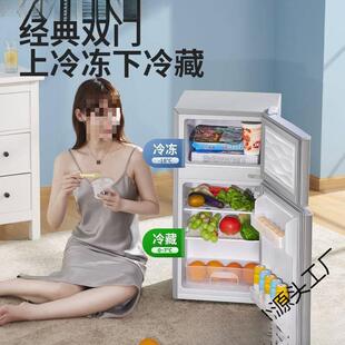 冰箱一级能耗智能小冰箱出租房用家用小型双门冷冻冷藏冰箱家用