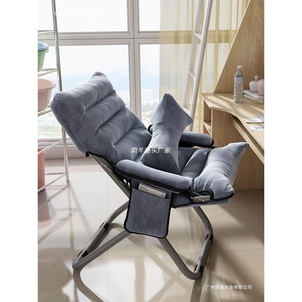 折叠躺椅家用懒人沙发学生宿舍靠背椅子寝室可躺电脑椅阳台单人椅,电子元器件市场,其它元器件,淘宝优惠券,粉丝福利购,淘宝优惠卷