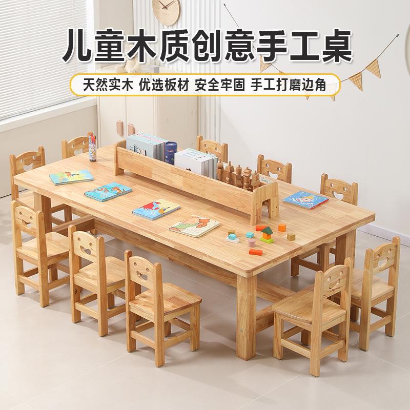 儿童多人实木美工桌椅幼儿园早教阅读写字桌培训手工桌绘画学习桌