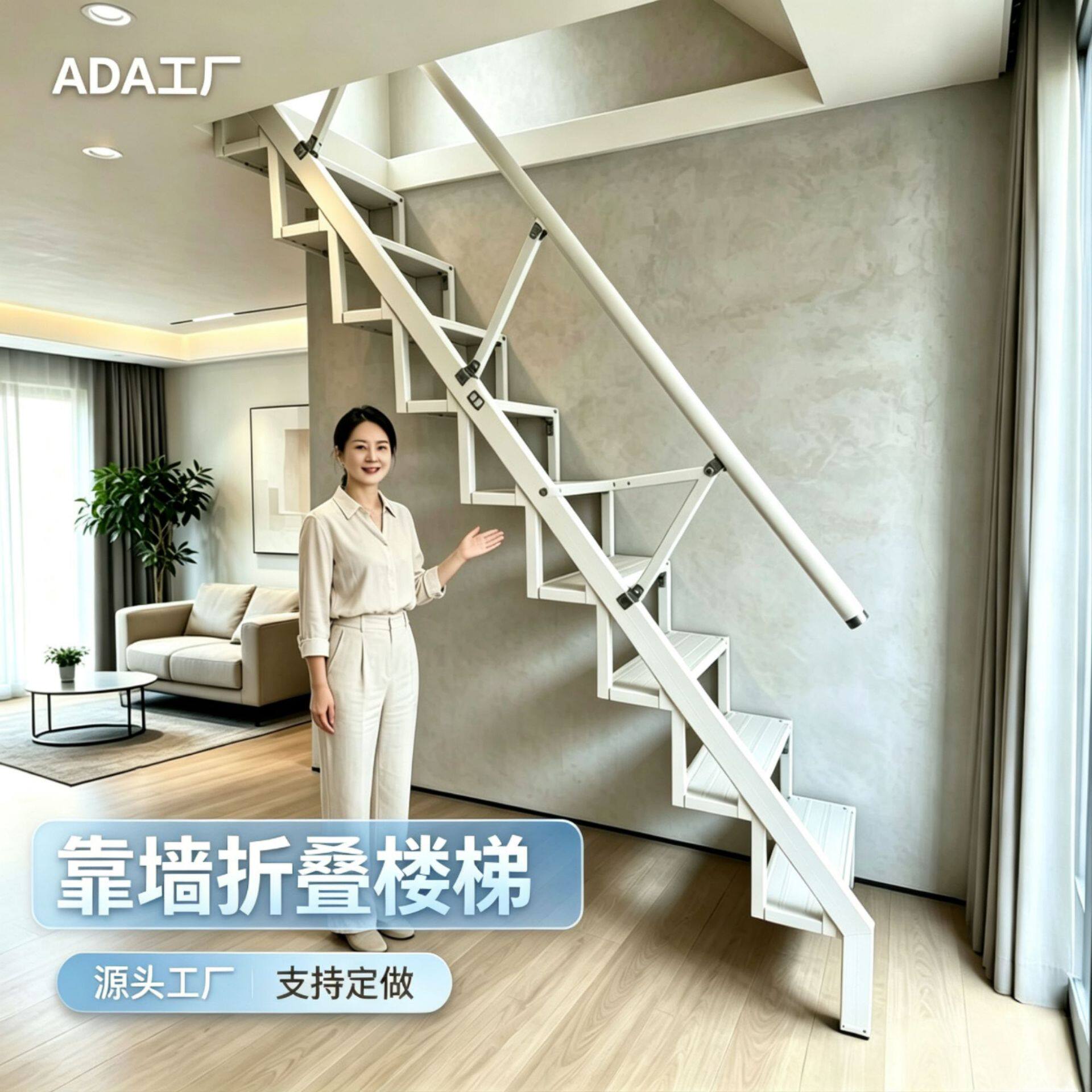 艾达铝合金靠墙梯子阁楼伸缩楼梯室内外折叠升降梯子贴墙折叠楼梯