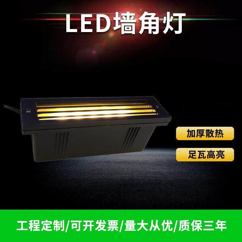 墙角灯嵌入式地角灯墙壁侧壁灯台阶灯壁灯led防水踢脚灯庭院灯