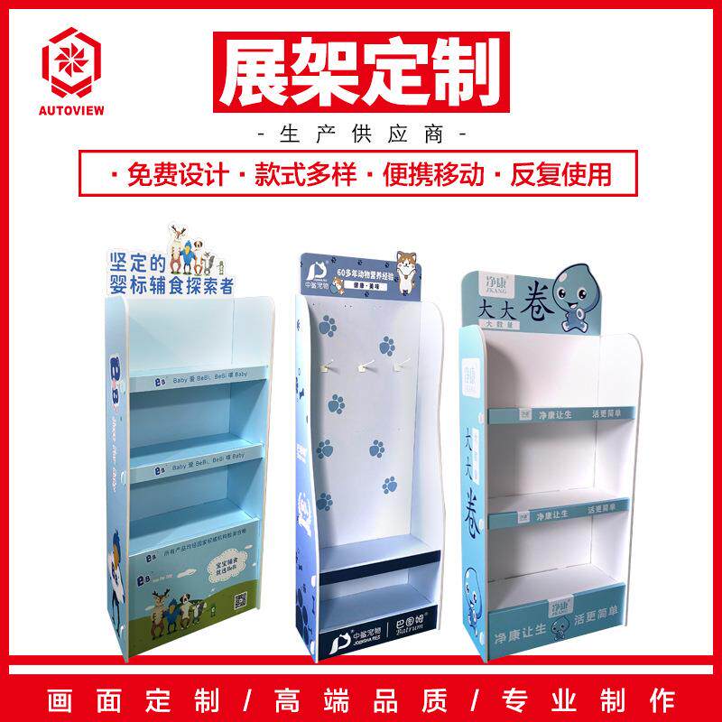 多功能折叠母婴辅食货架落地式便利店落地专用挂钩置物架台前架子