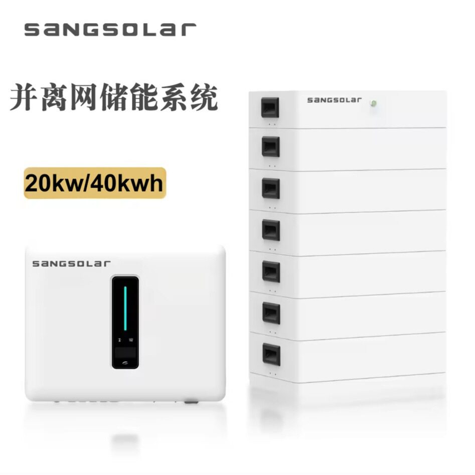 混网太阳能光伏发电系统20kW/40k