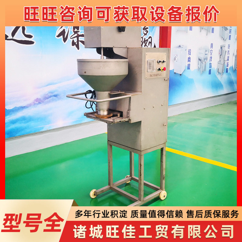 全自动鳕鱼丸肉丸成型机