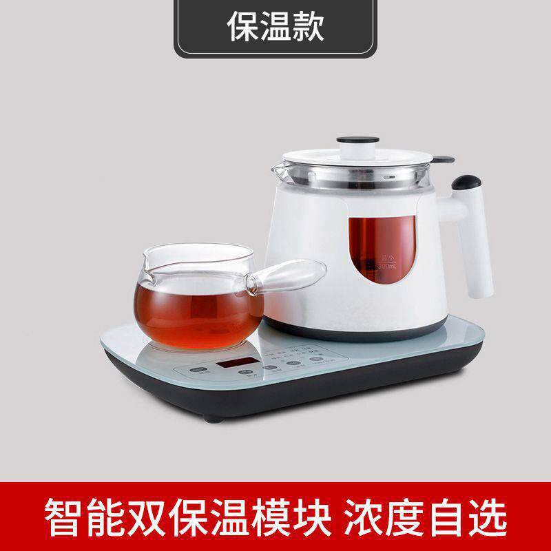 ，养生壶家用办公室多功能黑茶煮茶器全自动玻璃恒温保温蒸汽