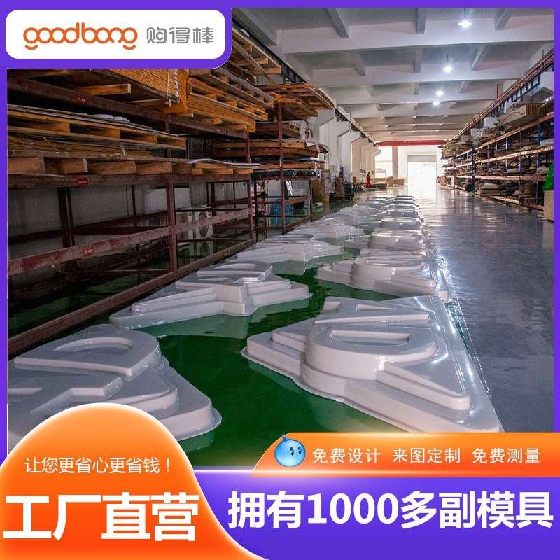ABS厚片吸塑汽车标识 大型吸塑外壳制作真空镀膜三维立体车标LOGO