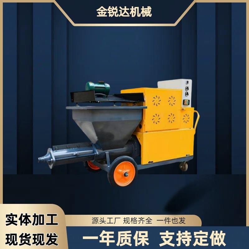 直销311型水泥砂浆喷涂机双杠墙灰喷射机