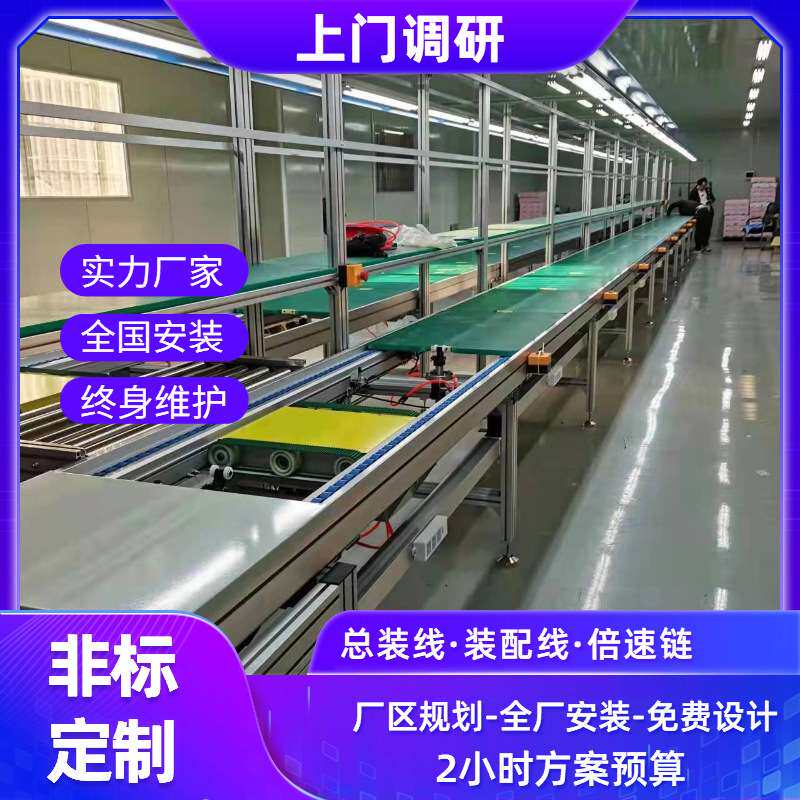 新会滚筒线组合音响检测线复合型2.5倍板链式动力传送倍速线