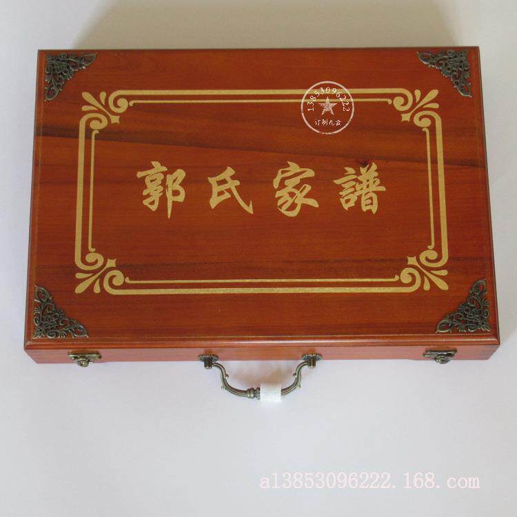 樟木防虫防蛀家谱箱族谱盒宗谱木箱收藏盒一个起订