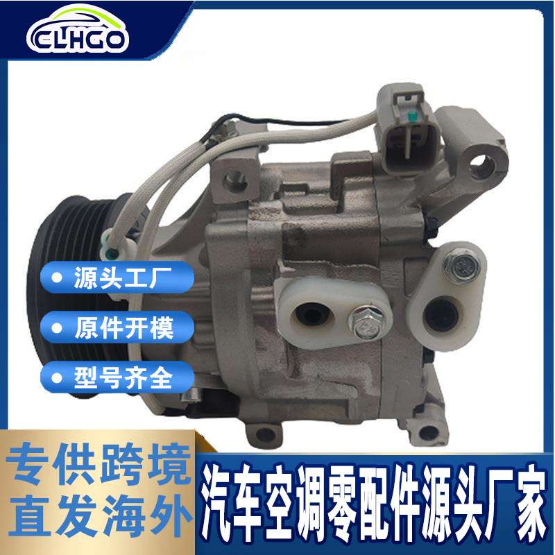 适用丰田压缩机883101A580 88310-1A580 883201A491 88320-1A491