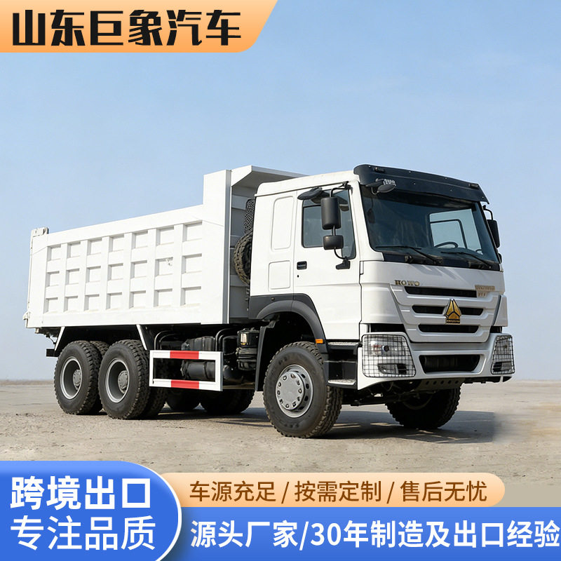 非洲HOWO371双桥渣土自卸车