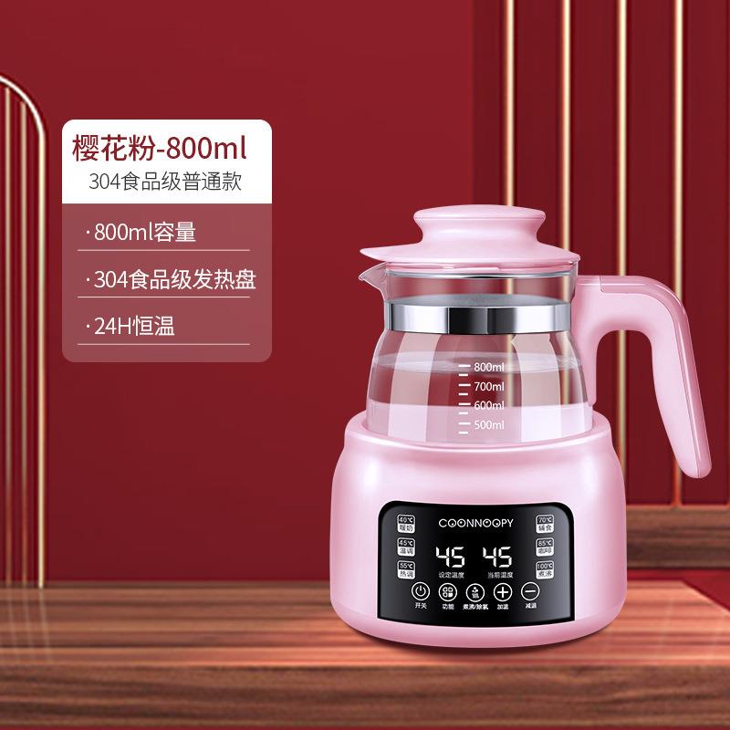 浣熊努比家用恒温水壶婴儿冲奶调奶器烧水保温泡奶机温奶暖奶器